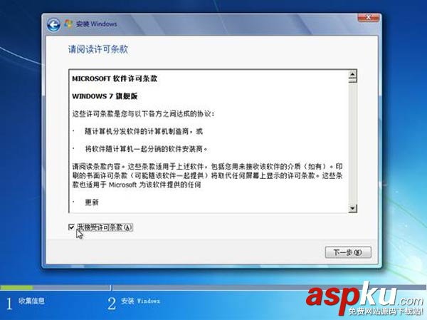 聯想筆記本出廠預裝Win8/8.1系統機型改裝Win7教程 預裝Win8,機型改裝,Win7
