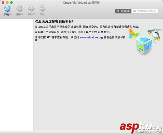 蘋果Mac虛擬機裝Windows哪家強? Mac,虛擬機,Windows