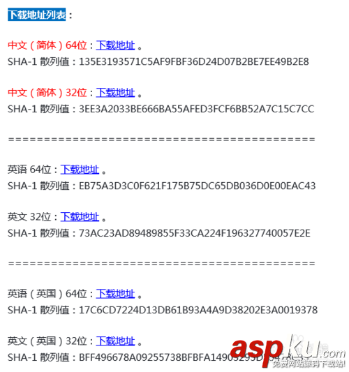 win8、win10預覽版雙系統安裝詳細圖文教程