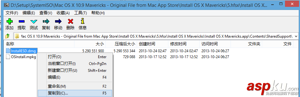 VMware 10 上安裝Mac OS X 10.9 系統圖文詳解教程 VMware,Mac,OS