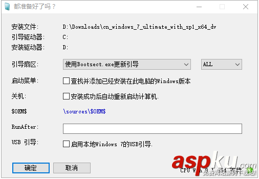 不會安裝系統怎么辦?安裝操作系統問題盤點 系統
