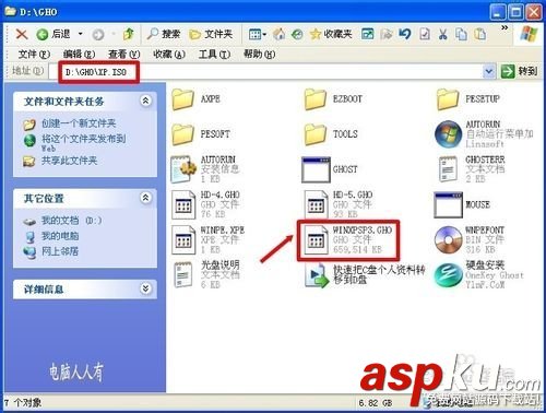 ISO系統安裝盤安裝gho鏡像文件的方法分享 ISO,gho