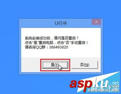 怎么用u盤裝xp系統(tǒng)?u行俠u盤裝xp系統(tǒng)詳細(xì)圖文教程(附視頻) 怎么用u盤裝xp系統(tǒng)教程,怎么用u盤裝xp系統(tǒng)視頻