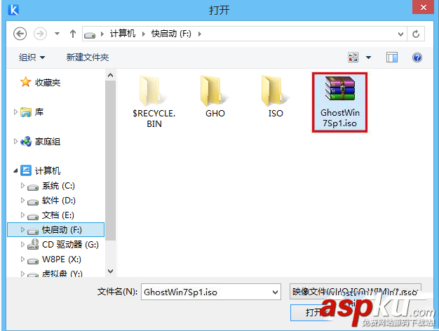 快啟動U盤怎么裝win7系統(tǒng) 快啟動U盤裝win7系統(tǒng)教程 快啟動U盤,win7