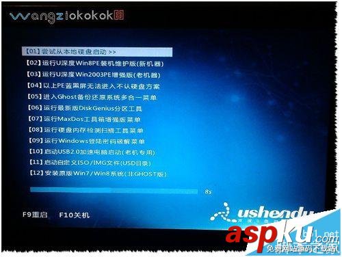 GHOST不認硬盤或系統安裝一半不能安裝了該怎么辦? GHOST,硬盤,ghost不認硬盤