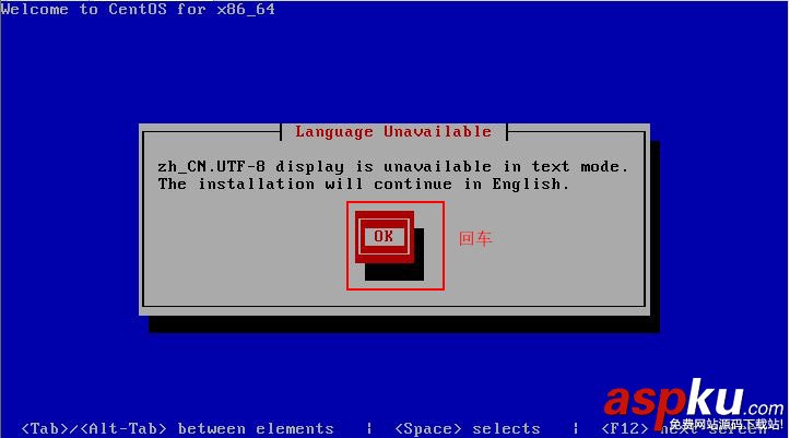 文本模式命令提示符版安裝CentOS 6.5的圖文方法 CentOS,文本模式,命令提示符
