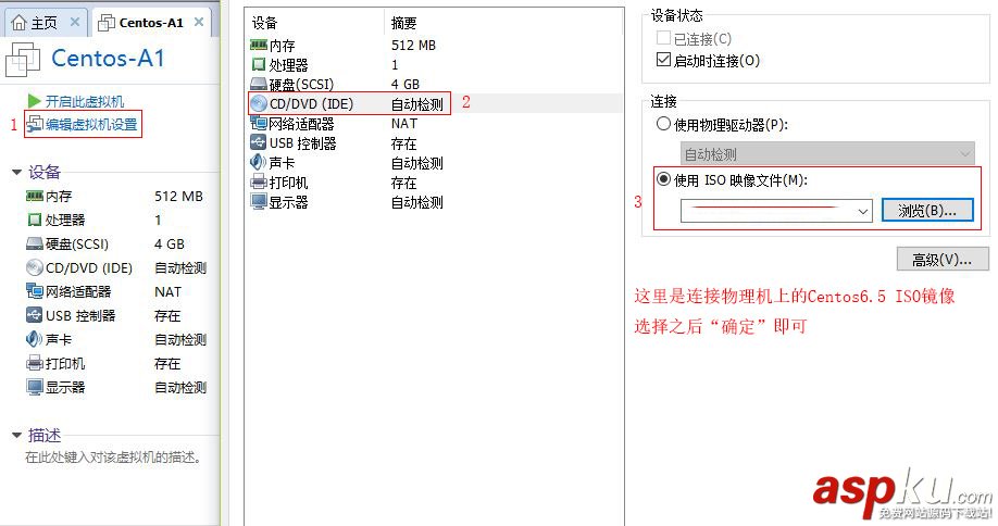 文本模式命令提示符版安裝CentOS 6.5的圖文方法 CentOS,文本模式,命令提示符