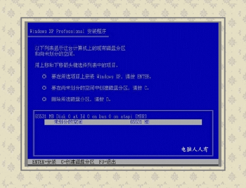 硬盤安裝操作系統詳細圖文教程 硬盤安裝操作系統