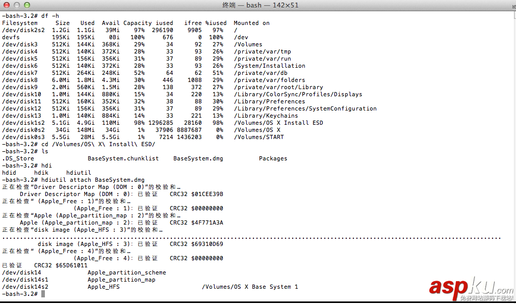 VMware 10 上安裝Mac OS X 10.9 系統圖文詳解教程 VMware,Mac,OS
