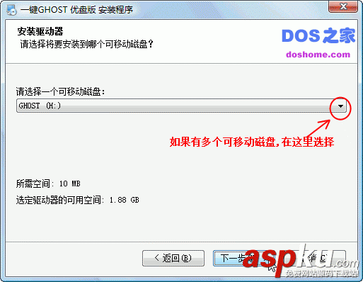 一鍵Ghost U盤版安裝使用圖文教程 一鍵Ghost,U盤