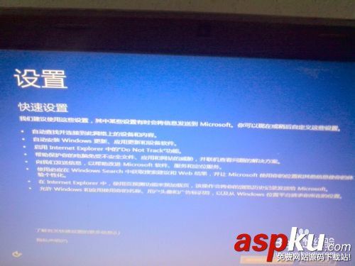 在win7/win8下安裝win10預覽版雙系統圖文教程 win10,win8,win7,雙系統