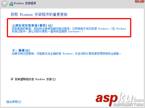 win8、win10預覽版雙系統安裝詳細圖文教程