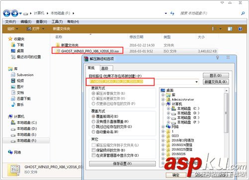 Ghost安裝器怎么安裝Win10?Ghost安裝器下安裝Win10專(zhuān)業(yè)版系統(tǒng)詳細(xì)圖文教程 Ghost,安裝器,Win10