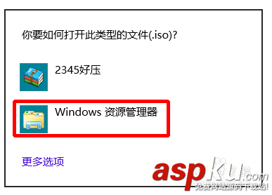 win8、win10預覽版雙系統安裝詳細圖文教程