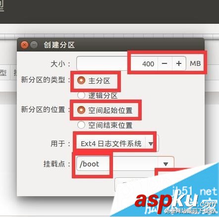 如何安裝win10和ubuntu14雙系統 圖文詳解win10和ubuntu14雙系統安裝過程 win10,ubuntu14,雙系統,系統安裝
