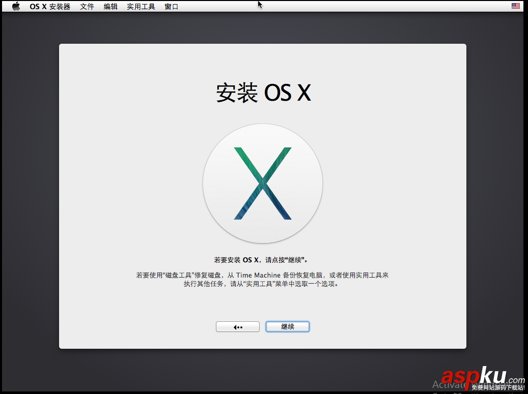 VMware 10 上安裝Mac OS X 10.9 系統圖文詳解教程 VMware,Mac,OS