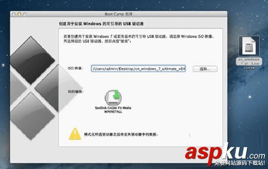 U盤安裝MAC雙系統完美方案實現在MAC系統下使用雙系統 U盤,MAC,雙系統