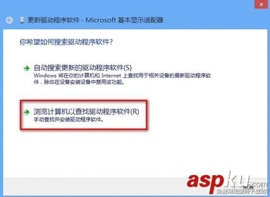 Ghost系統安裝顯卡驅動失敗怎么辦? Ghost系統,驅動安裝失敗怎么辦