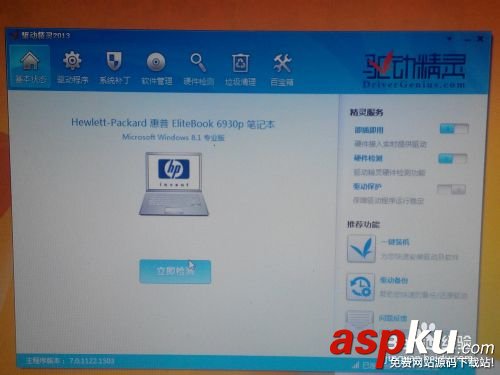 硬盤安裝64位win8.1/win8或win7操作系統圖文教程 硬盤安裝,64位,win8.1,win8,win7操作系統
