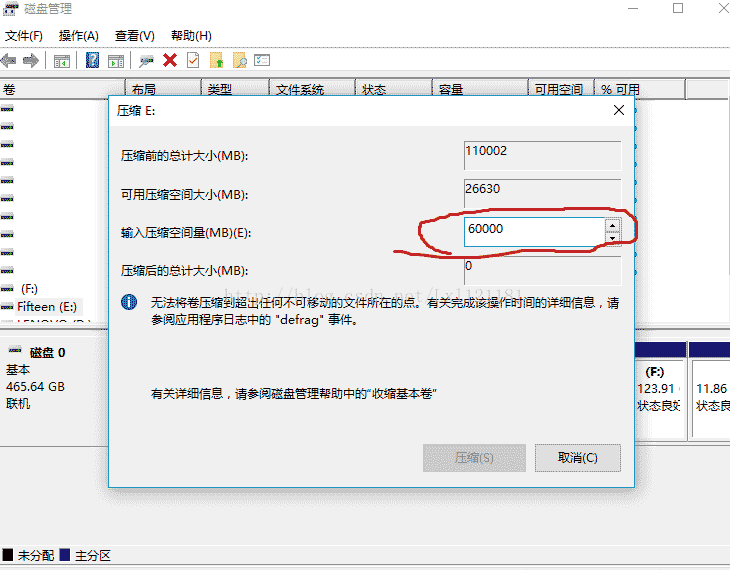 win10,安裝,Ubantu,雙系統(tǒng)