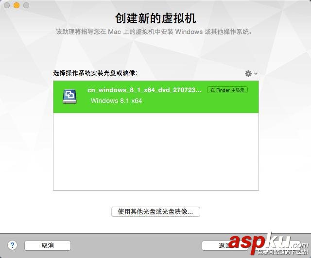 蘋果Mac虛擬機裝Windows哪家強? Mac,虛擬機,Windows