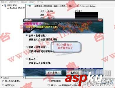 電腦共享,無線上網