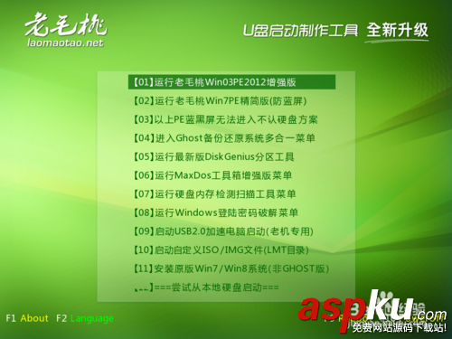 怎么用u盤(pán)裝系統(tǒng) U盤(pán)安裝XP圖文教程 怎么用u盤(pán)裝系統(tǒng),U盤(pán)安裝XP