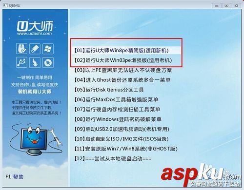 U盤重裝操作系統教程: win7 32位 筆記本 臺機通用 U盤重裝操作系統教程,U盤重裝操作系統