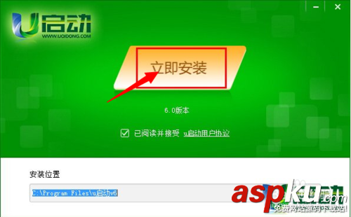 U盤怎么裝win7系統(tǒng)?如何用普通U盤安裝Win7系統(tǒng)(從下載到安裝) U盤怎么裝win7系統(tǒng),如何用普通U盤安裝Win7系統(tǒng)