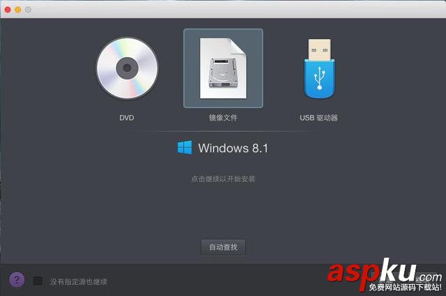 蘋果Mac虛擬機裝Windows哪家強? Mac,虛擬機,Windows
