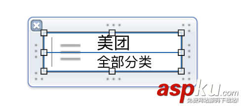 swift,ipad,美團界面