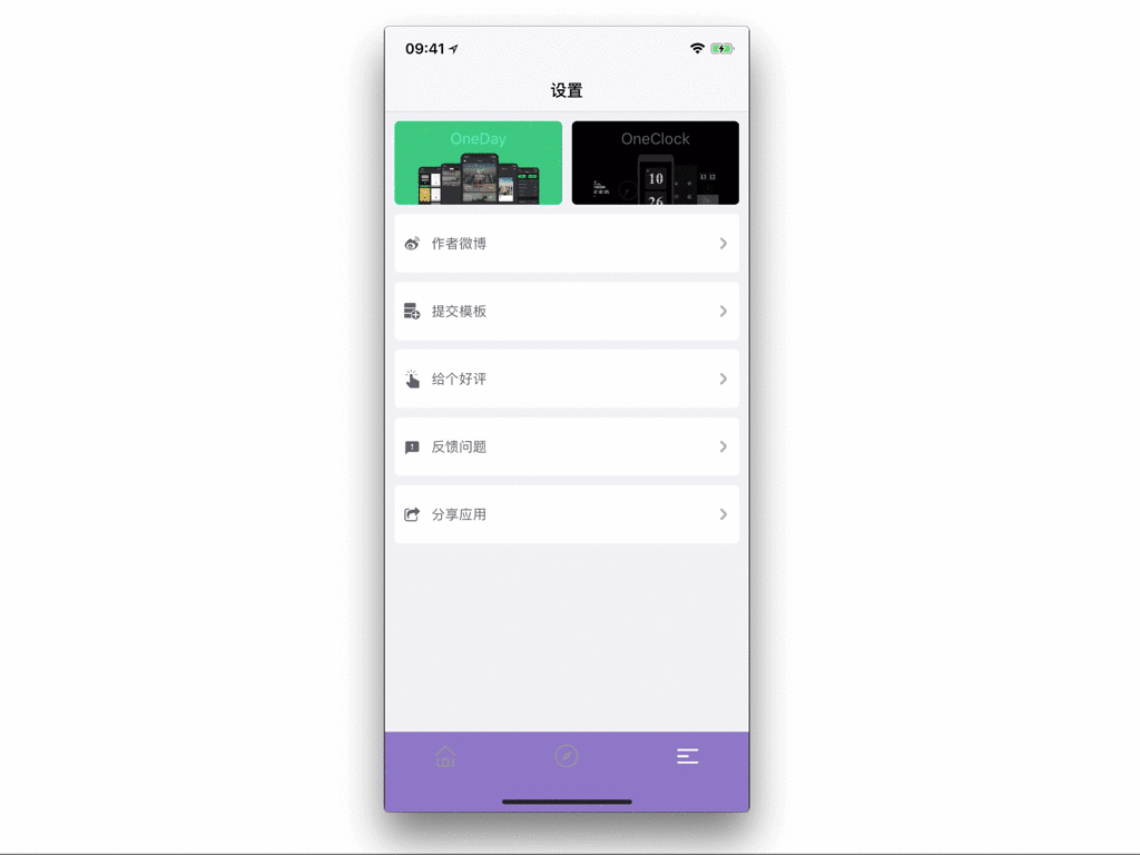 swift,跳轉,appstore