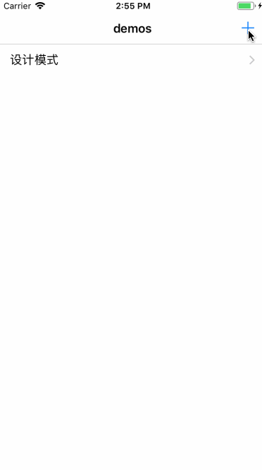 Swift,UITableView,空數(shù)據(jù),視圖