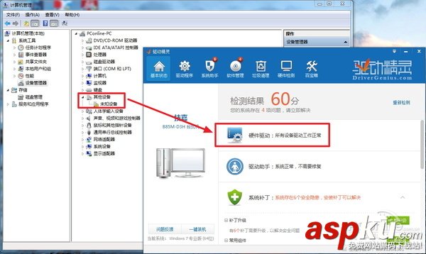 u盤插電腦沒反應怎么回事?u盤沒反應的解決方法 u盤,電腦沒反應