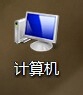 u盤名字怎么改?U盤顯示的名字顯示方法 u盤,名字