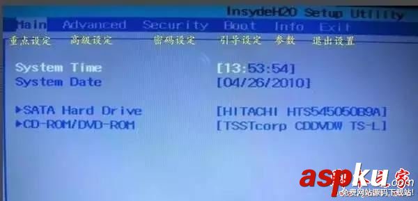 u盤啟動怎么設置?各品牌電腦設置U盤啟動方法匯總 怎么設置u盤啟動,bios設置u盤啟動,各品牌u盤啟動