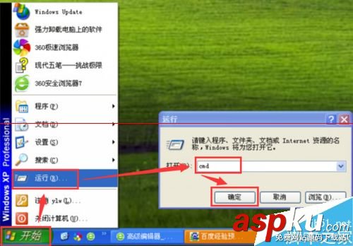 當前磁盤格式為fat32無法復制超大文件怎么辦? FAT32磁盤,超大文件