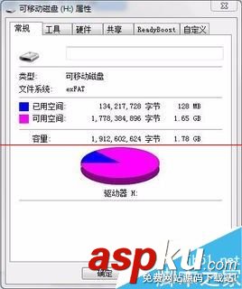 常見的硬盤有幾種格式? 教你選擇硬盤的技巧 硬盤格式化工具,硬盤格式,硬盤格式轉換,硬盤選購