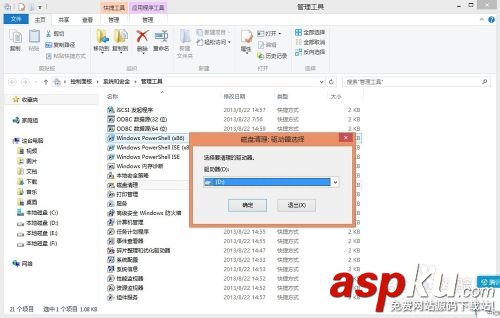 電腦硬盤出問題有哪些解決之道? 電腦硬盤,硬盤故障