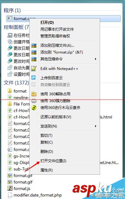 怎么有效防止電腦硬盤被惡意格式化的兩種方法 硬盤格式化工具