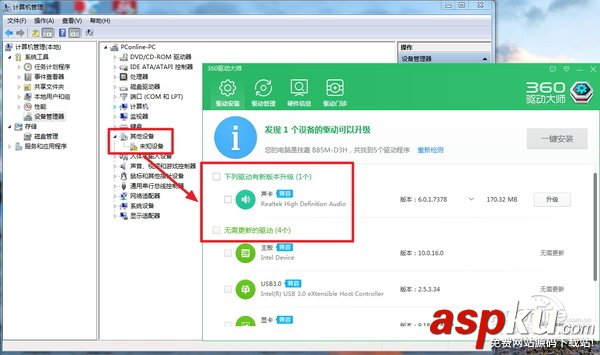 u盤插電腦沒反應怎么回事?u盤沒反應的解決方法 u盤,電腦沒反應