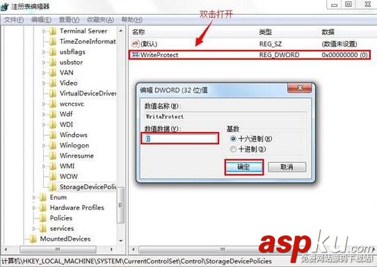 磁盤被寫保護(hù)怎么解除,磁盤怎么去掉被寫保護(hù)
