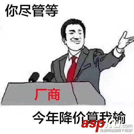 SSD和內存漲價是什么造成的?會持續(xù)一年嗎? SSD,內存