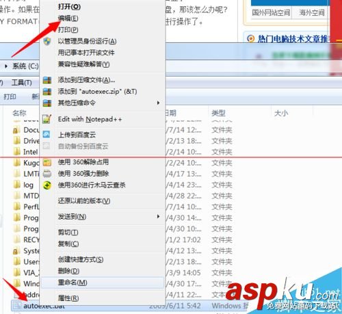 怎么有效防止電腦硬盤被惡意格式化的兩種方法 硬盤格式化工具