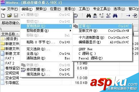 U盤提示磁盤未被格式化是什么原因?怎么解決? u盤提示未被格式化