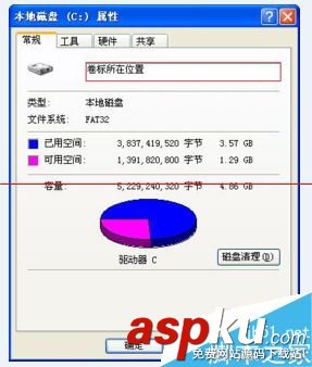 常見的硬盤有幾種格式? 教你選擇硬盤的技巧 硬盤格式化工具,硬盤格式,硬盤格式轉換,硬盤選購