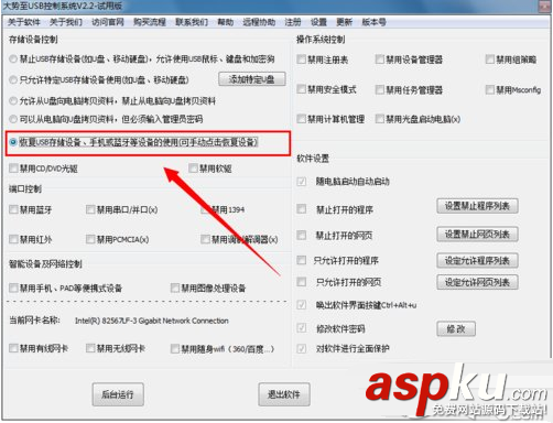 u盤插進電腦不顯示怎么辦 U盤盤符沒有顯示的圖文解決教程 u盤,電腦