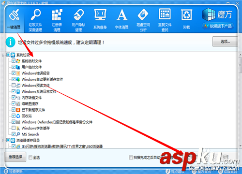 c盤內存不足怎么辦?如何清理c盤空間(四種處理方法) c盤內存不足怎么辦,如何清理c盤空間