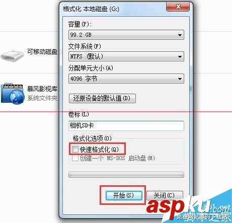 相機內存卡讀不出來該怎么解決? 相機內存卡