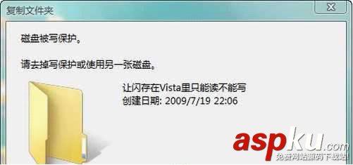 如何設(shè)置U盤為只讀模式 U盤,只讀模式